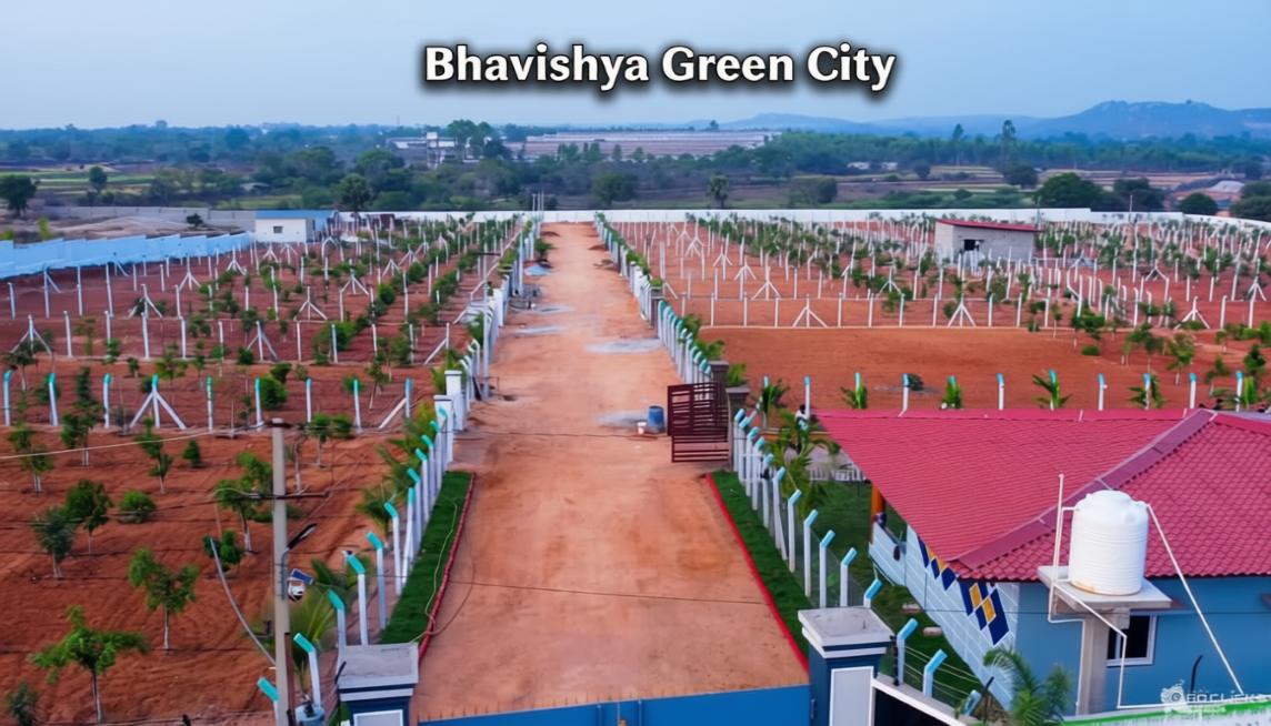 Bhavishya Green City - Main Entrance