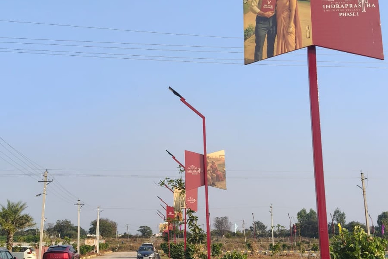 Indraprastha Children's Park Arena